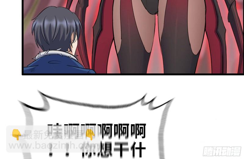 我在末世搬金磚 - 200-魅惑(2/2) - 2