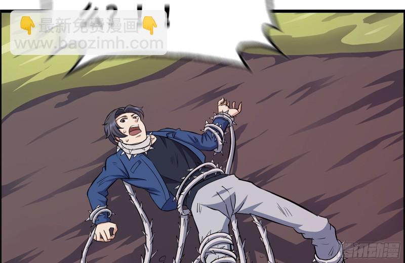 我在末世搬金磚 - 200-魅惑(2/2) - 3