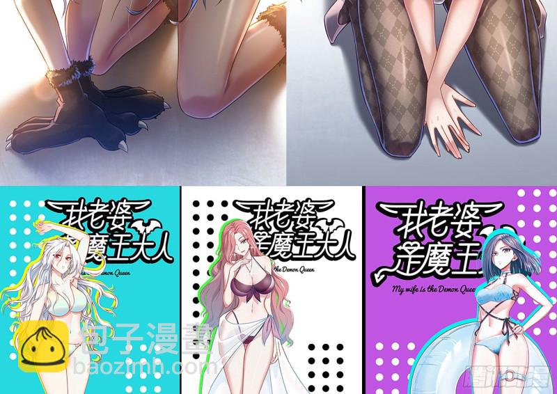 我在末世搬金磚 - 200-魅惑(2/2) - 4