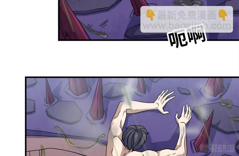 我在末世搬金磚 - 202-難纏(1/2) - 4