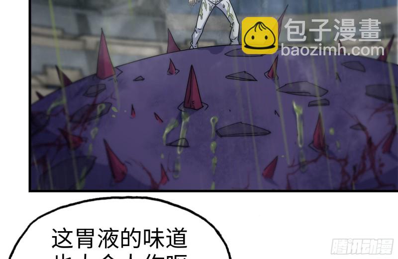 我在末世搬金磚 - 202-難纏(1/2) - 7