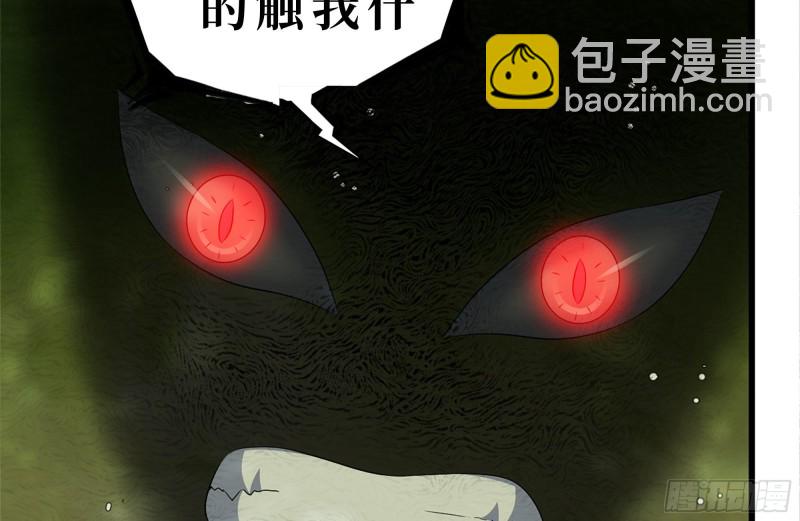 我在末世搬金磚 - 202-難纏(1/2) - 4