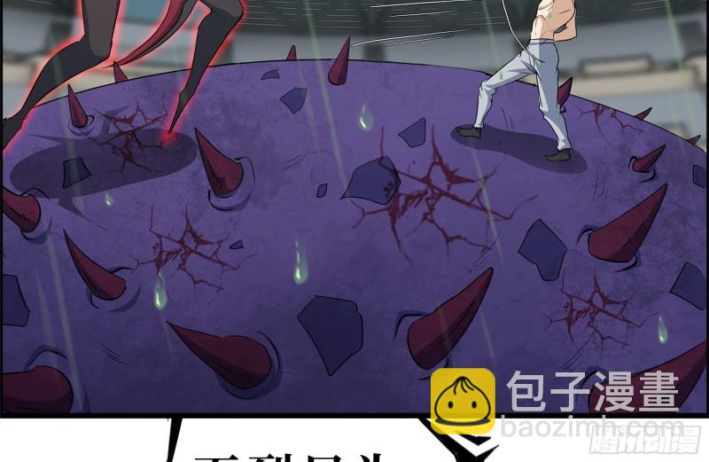 我在末世搬金磚 - 202-難纏(2/2) - 5