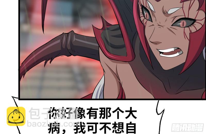 我在末世搬金磚 - 202-難纏(2/2) - 7