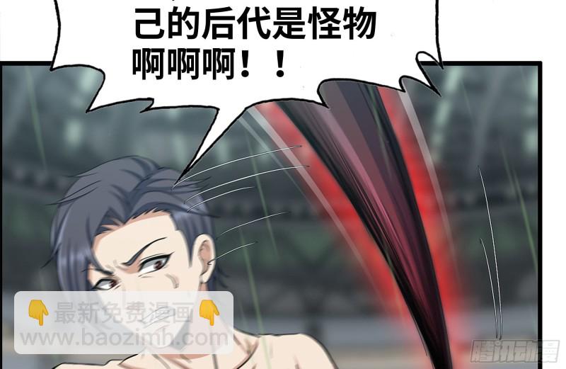 我在末世搬金磚 - 202-難纏(2/2) - 1