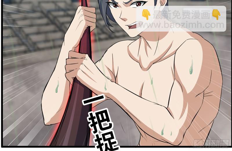 我在末世搬金磚 - 202-難纏(2/2) - 6