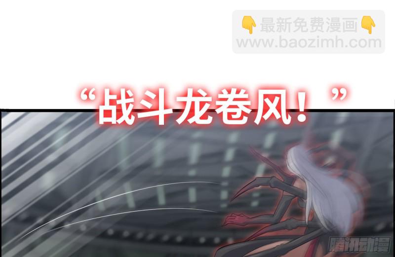 我在末世搬金磚 - 202-難纏(2/2) - 2