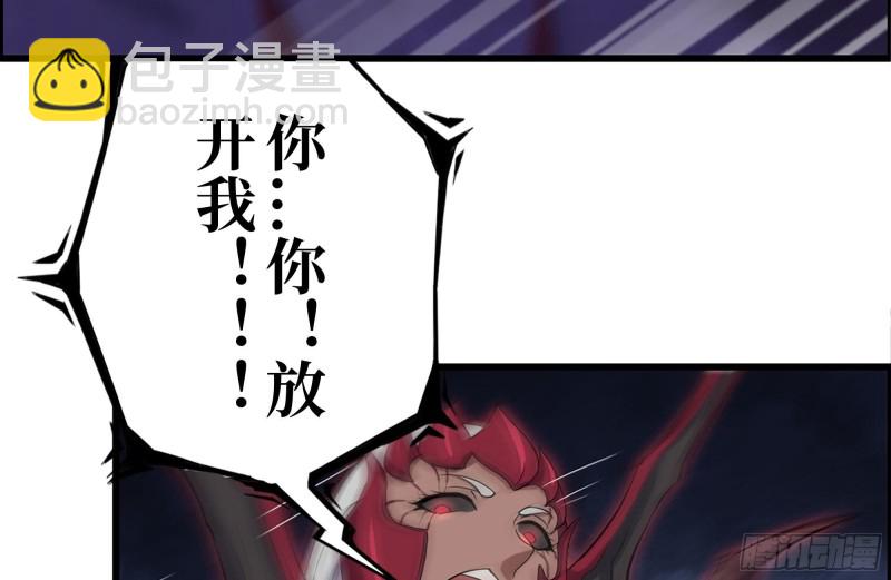 我在末世搬金磚 - 202-難纏(2/2) - 4