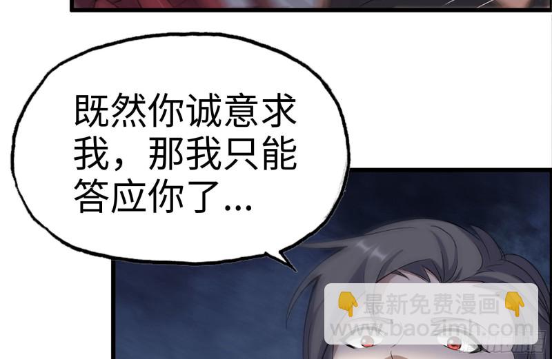 我在末世搬金磚 - 202-難纏(2/2) - 6