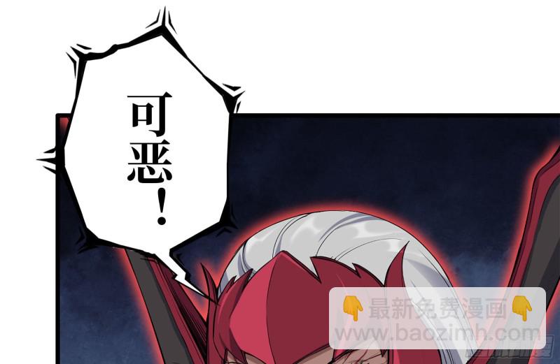 我在末世搬金磚 - 202-難纏(2/2) - 7