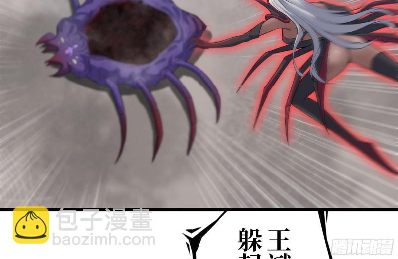 我在末世搬金磚 - 202-難纏(2/2) - 3