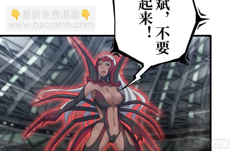 我在末世搬金磚 - 202-難纏(2/2) - 4