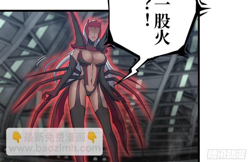 我在末世搬金磚 - 202-難纏(2/2) - 2