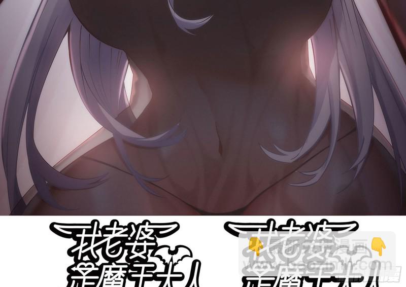 我在末世搬金磚 - 202-難纏(2/2) - 2