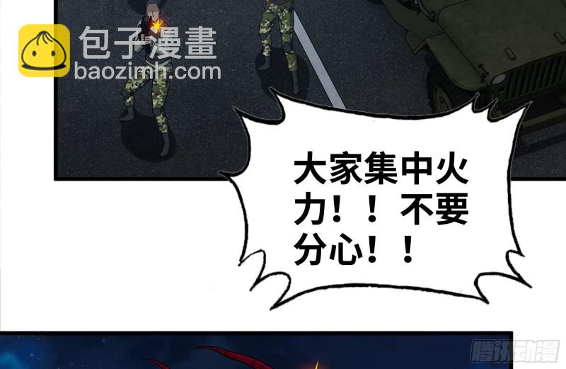 我在末世搬金磚 - 204-一級警報(2/2) - 5