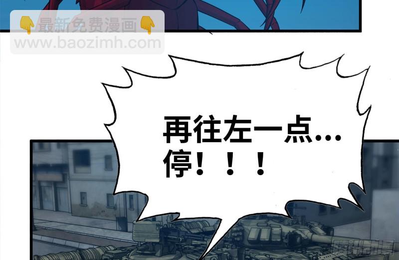 我在末世搬金磚 - 204-一級警報(2/2) - 7