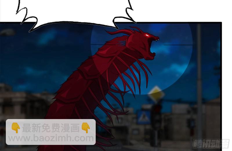 我在末世搬金磚 - 204-一級警報(2/2) - 2