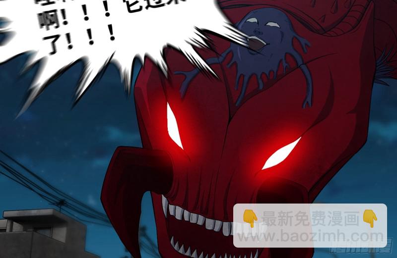 我在末世搬金磚 - 204-一級警報(2/2) - 4