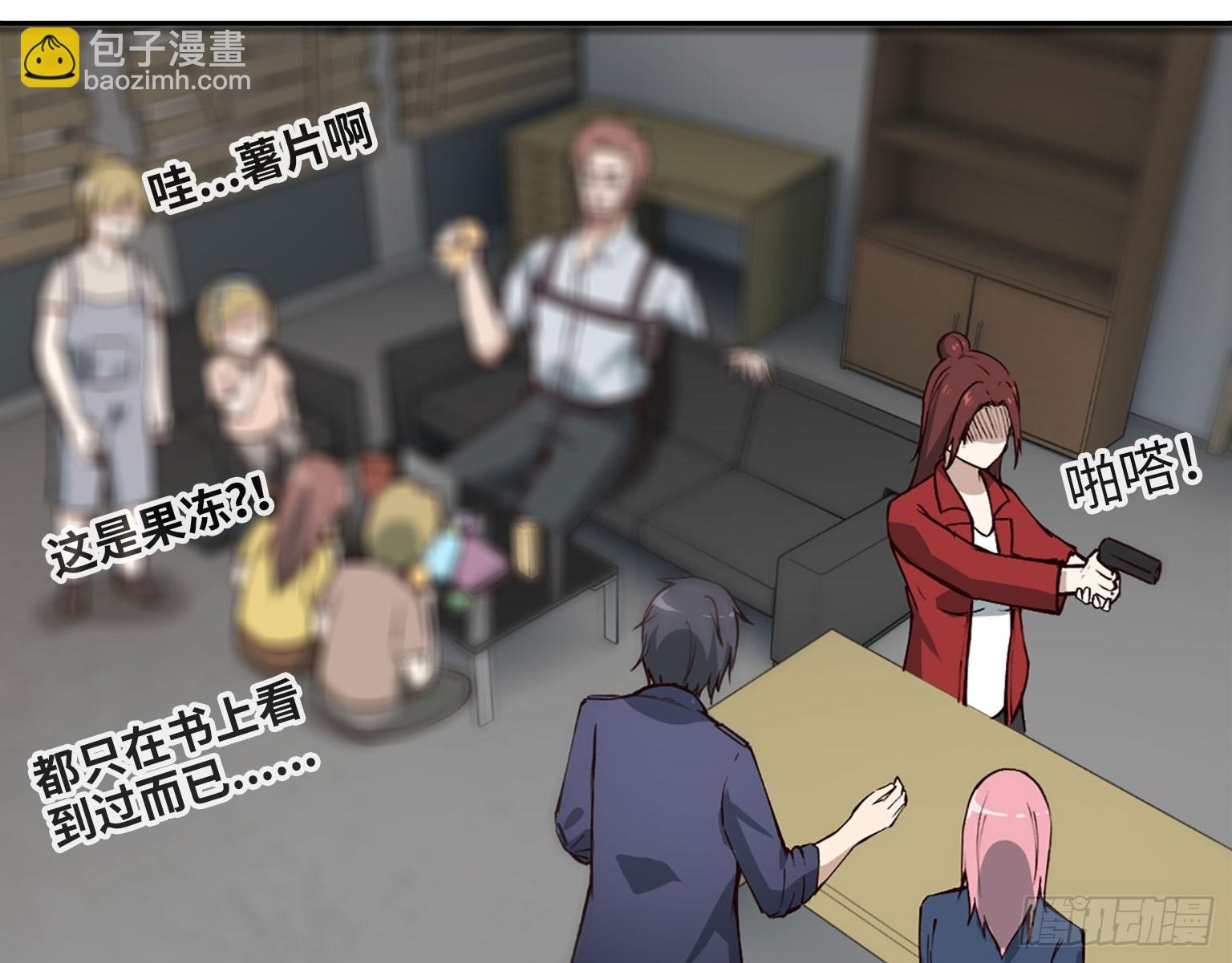 我在末世搬金磚 - 20- 啤酒的魅力(1/2) - 3