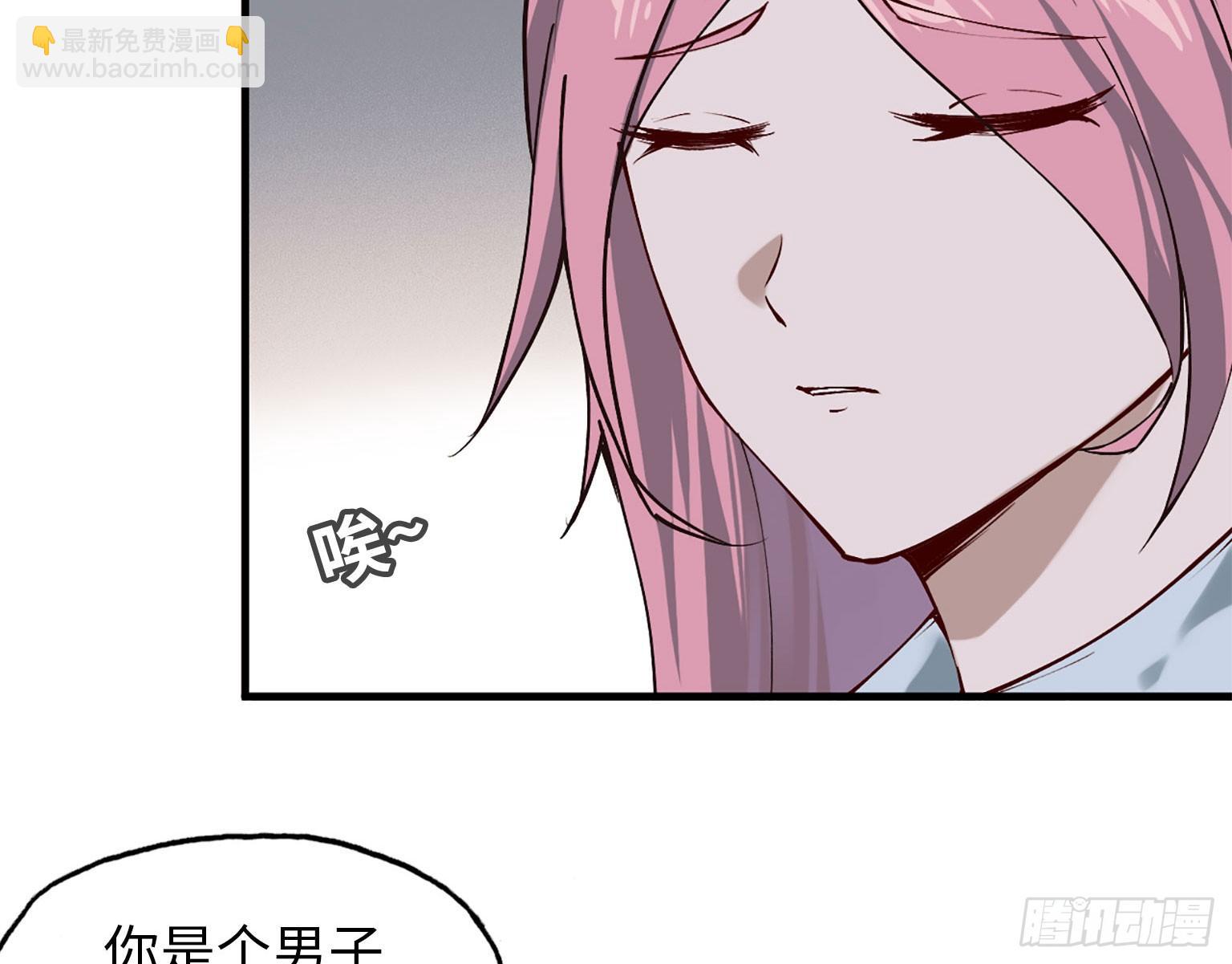 我在末世搬金磚 - 20- 啤酒的魅力(1/2) - 4