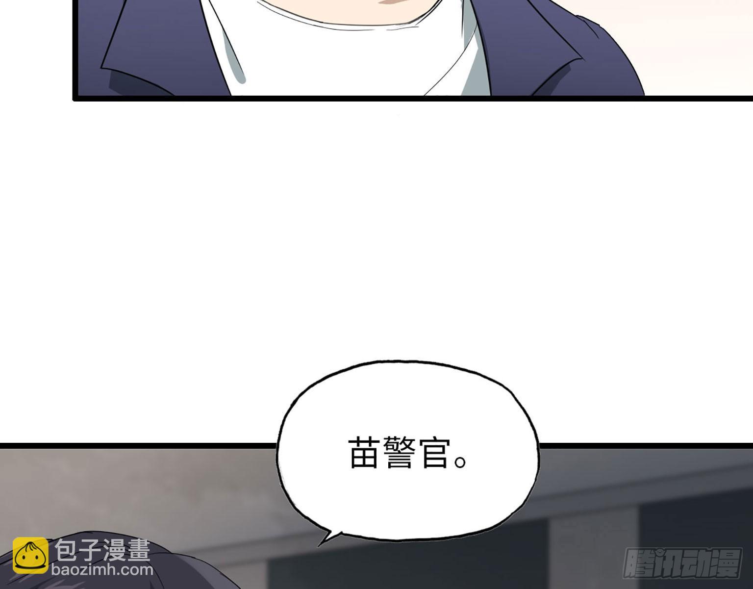 我在末世搬金磚 - 20- 啤酒的魅力(1/2) - 8