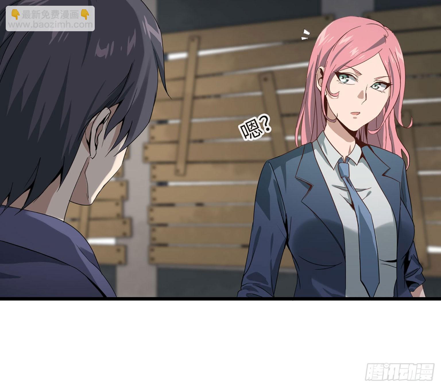 我在末世搬金磚 - 20- 啤酒的魅力(1/2) - 1