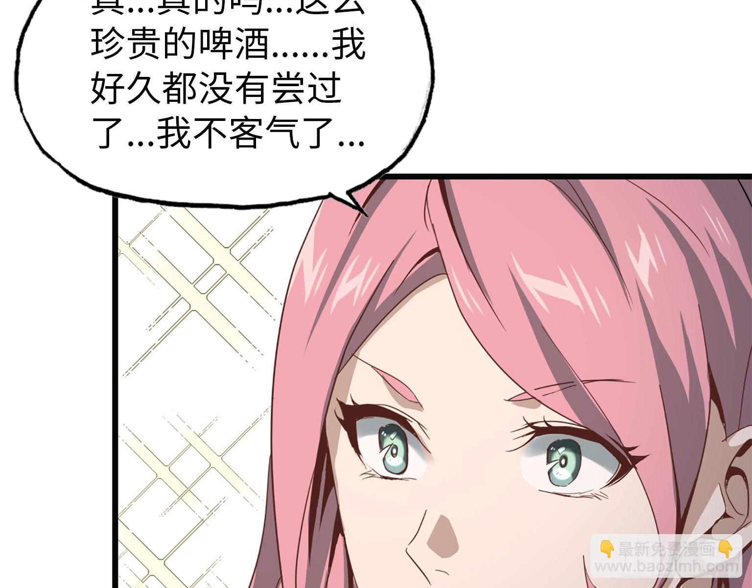 我在末世搬金磚 - 20- 啤酒的魅力(1/2) - 4