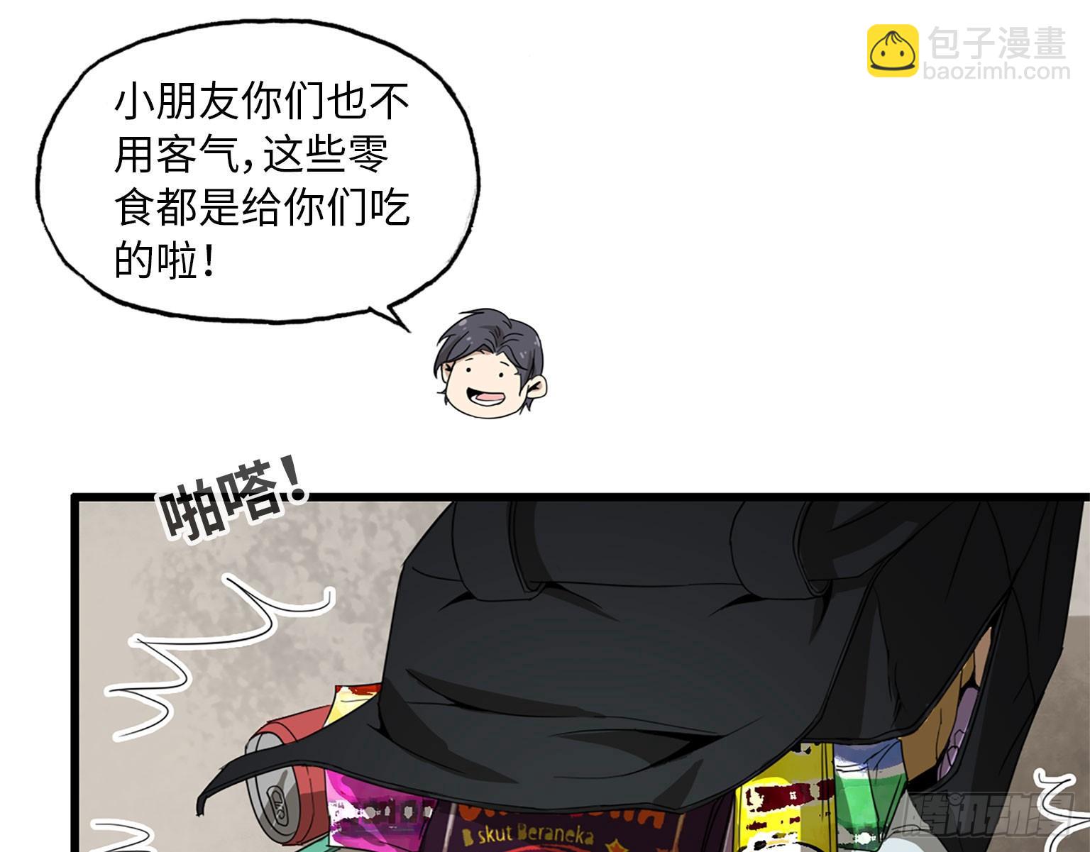 我在末世搬金磚 - 20- 啤酒的魅力(2/2) - 6