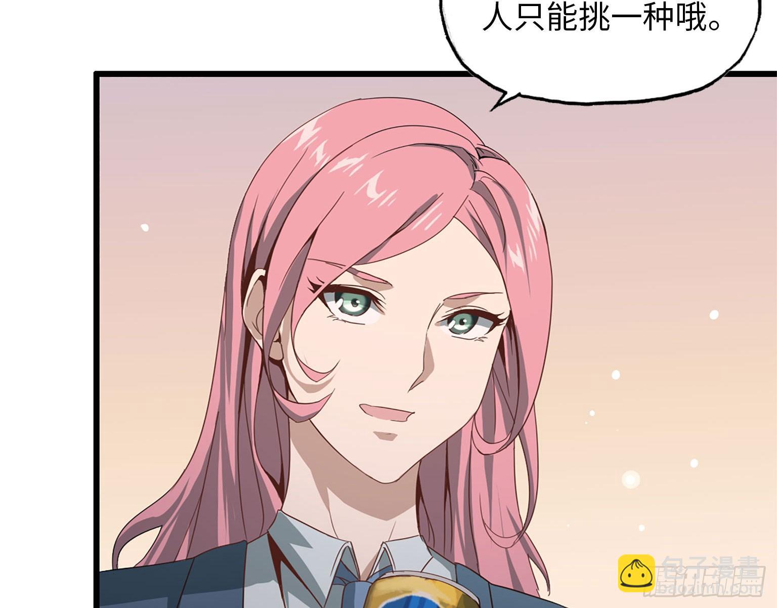 我在末世搬金磚 - 20- 啤酒的魅力(2/2) - 4