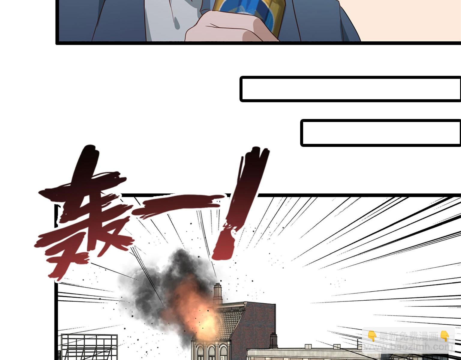 我在末世搬金磚 - 20- 啤酒的魅力(2/2) - 5