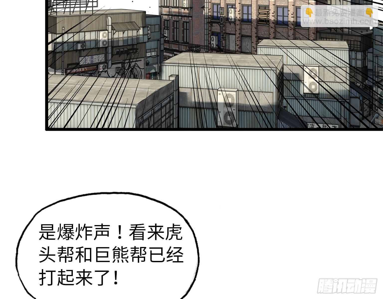 我在末世搬金磚 - 20- 啤酒的魅力(2/2) - 6