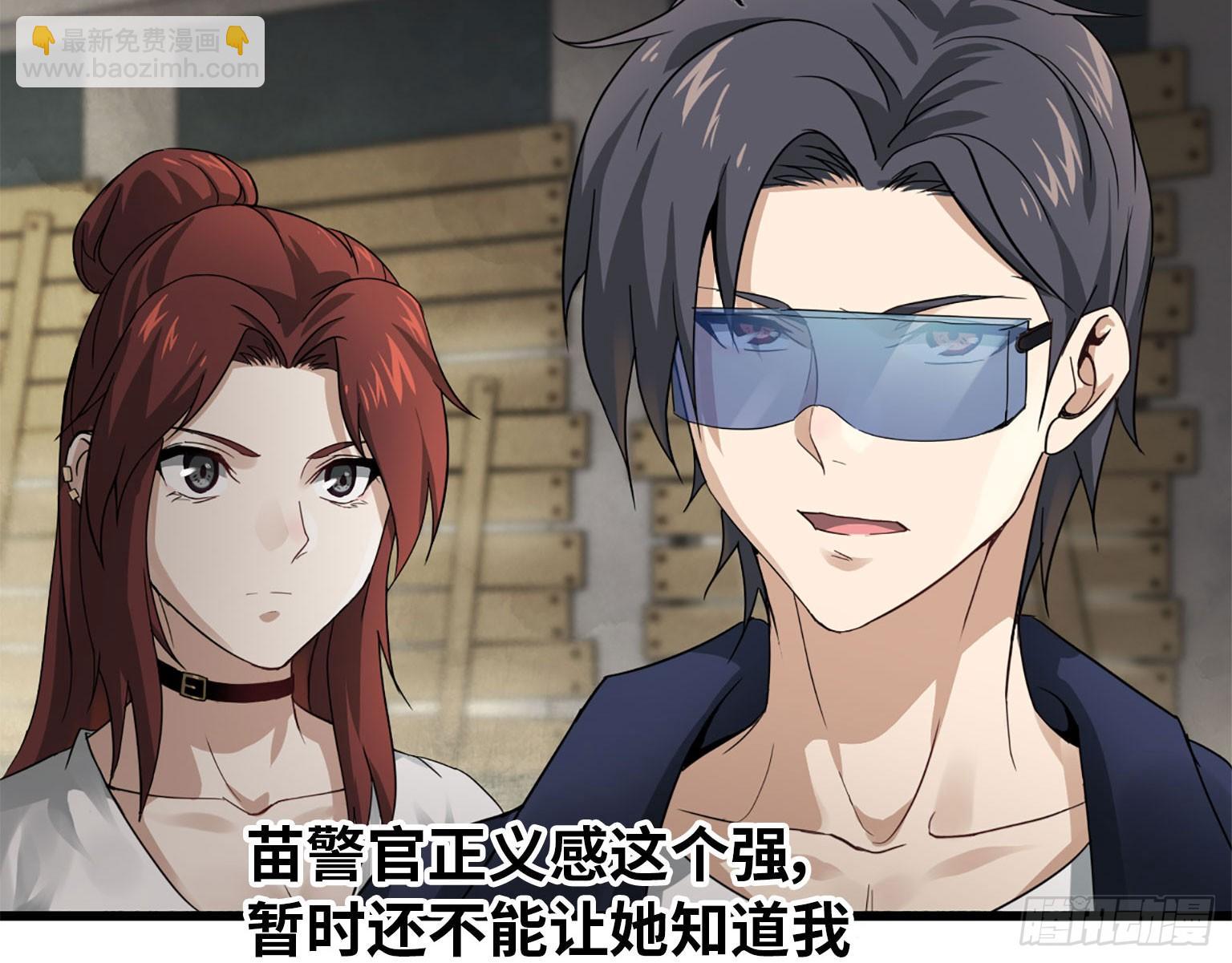 我在末世搬金磚 - 20- 啤酒的魅力(2/2) - 3