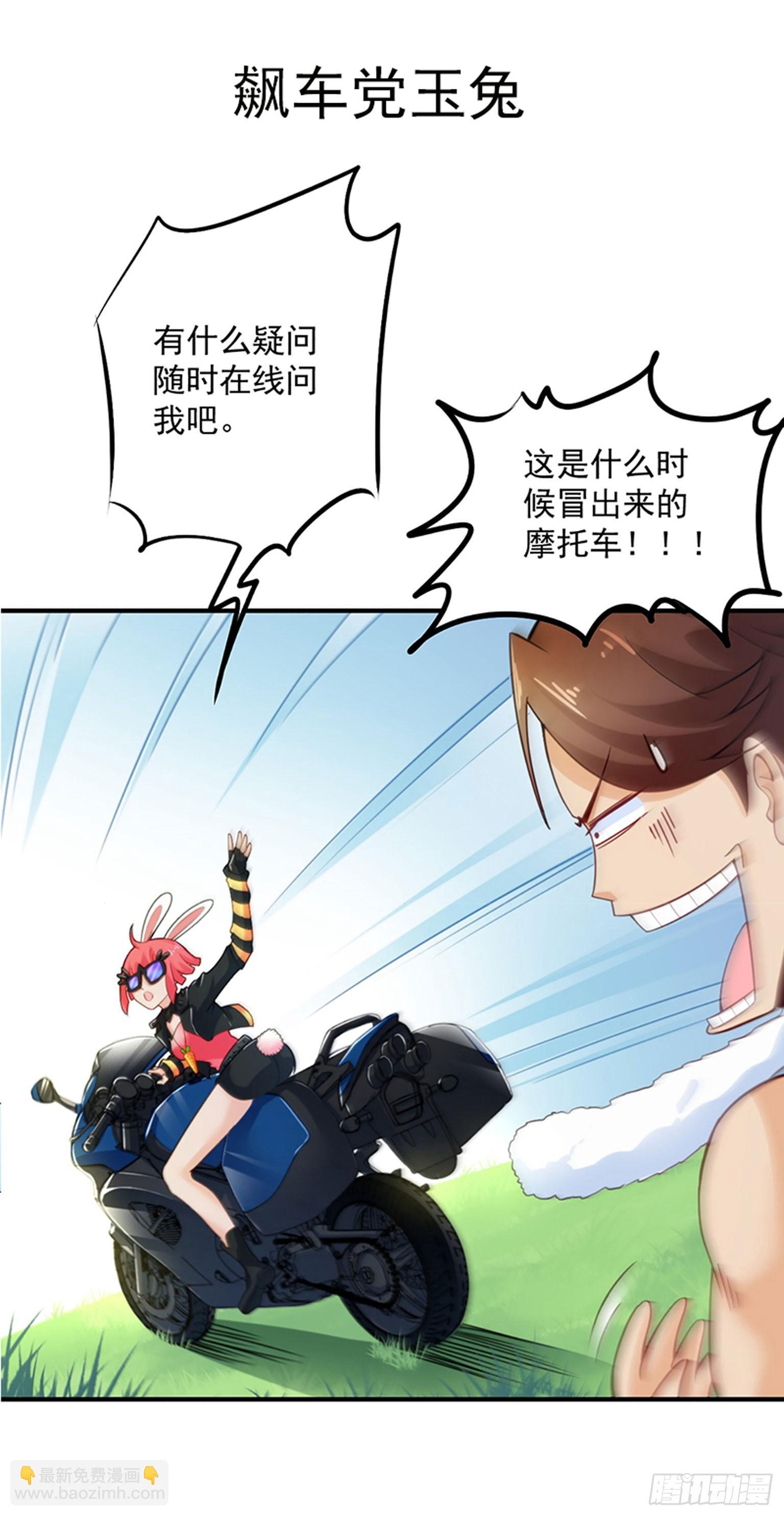 我在末世搬金磚 - 20- 啤酒的魅力(2/2) - 3