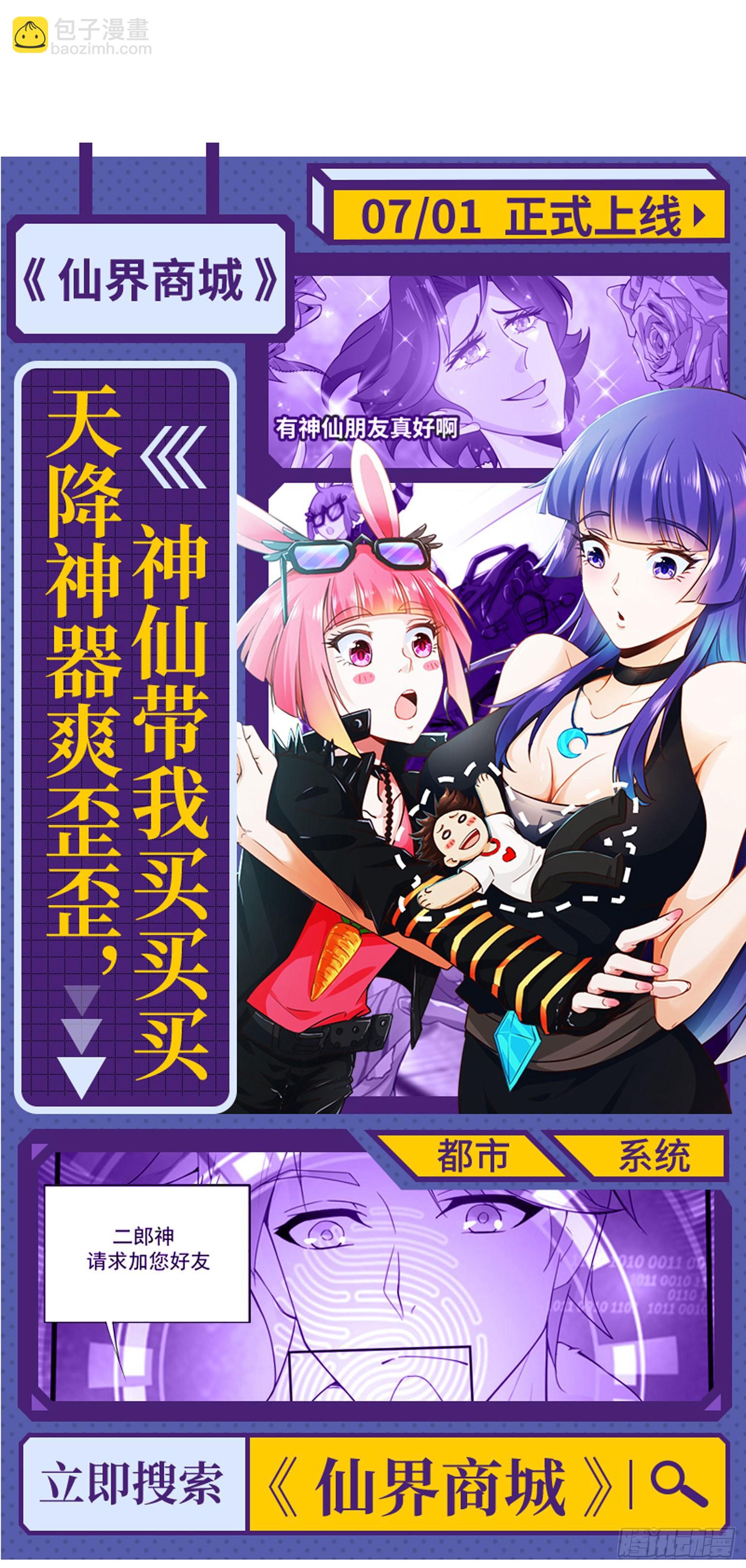 我在末世搬金磚 - 20- 啤酒的魅力(2/2) - 5