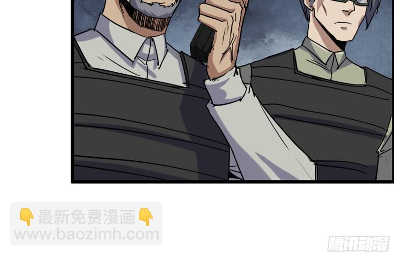 我在末世搬金磚 - 206-火力支援(2/2) - 7