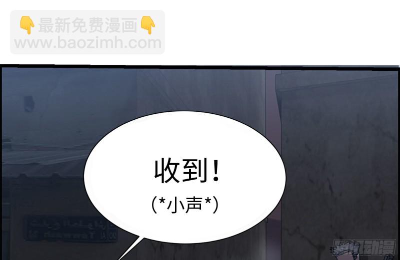 我在末世搬金磚 - 206-火力支援(2/2) - 1