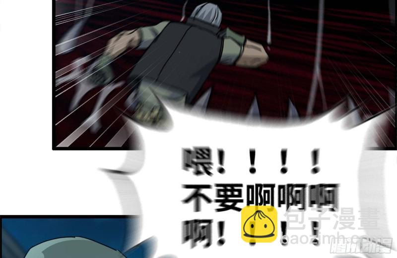 我在末世搬金磚 - 208-新點子(1/2) - 4