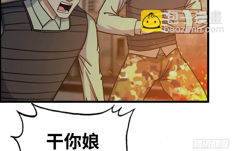 我在末世搬金磚 - 208-新點子(1/2) - 1