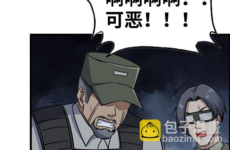 我在末世搬金磚 - 208-新點子(1/2) - 6