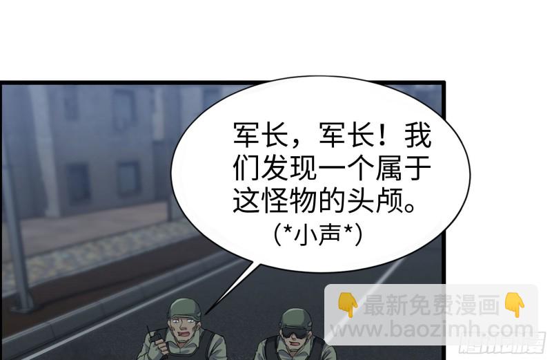 我在末世搬金磚 - 208-新點子(1/2) - 4