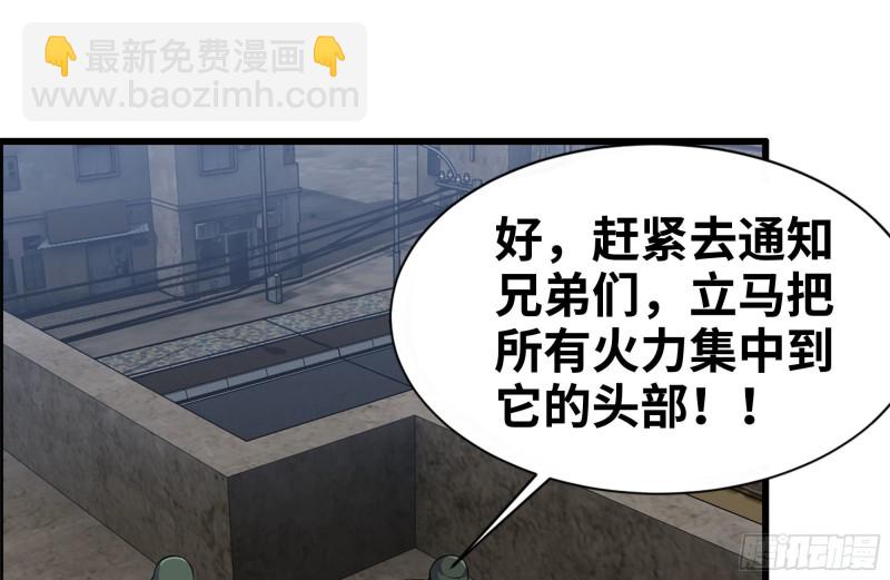 我在末世搬金磚 - 208-新點子(1/2) - 2