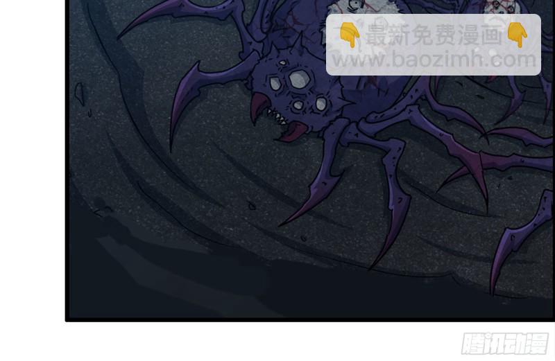 我在末世搬金磚 - 208-新點子(1/2) - 5