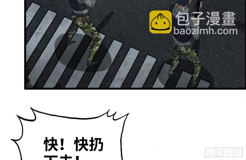 我在末世搬金磚 - 208-新點子(1/2) - 7