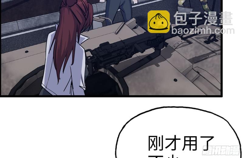 我在末世搬金磚 - 208-新點子(2/2) - 5