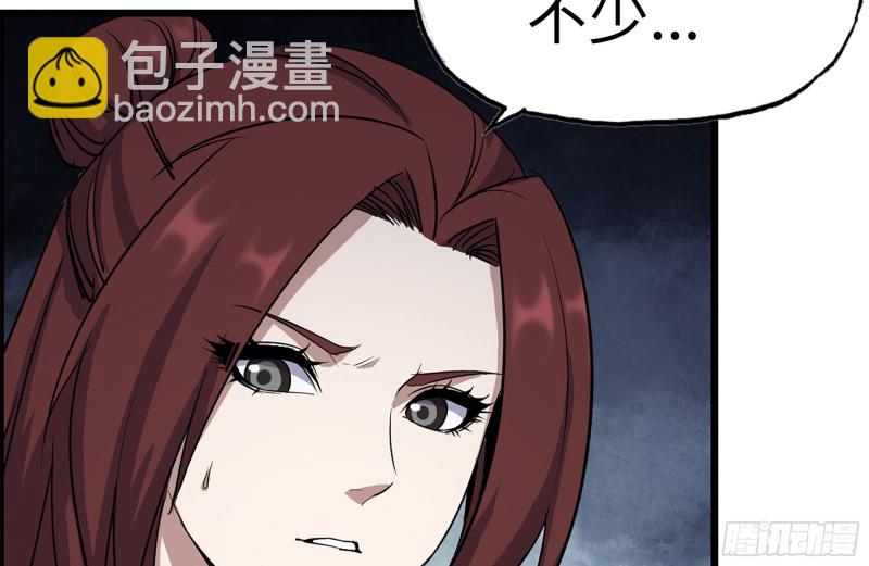 我在末世搬金磚 - 208-新點子(2/2) - 6