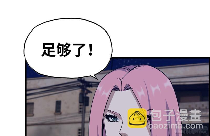 我在末世搬金磚 - 208-新點子(2/2) - 2