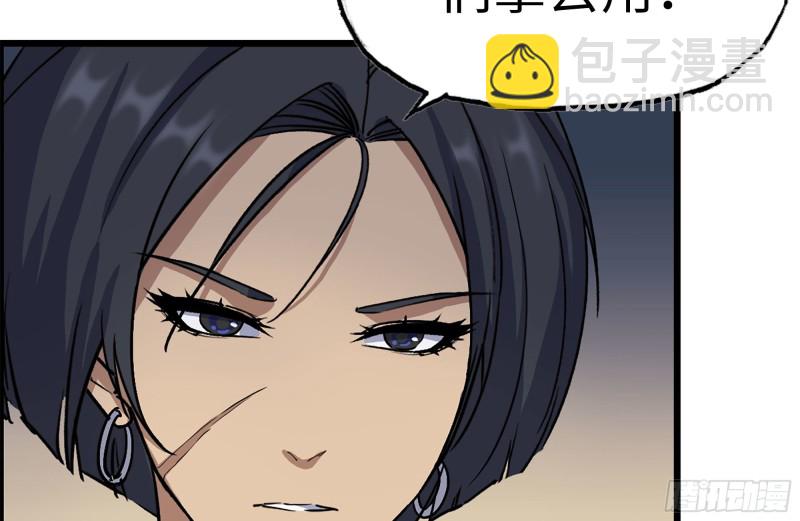 我在末世搬金磚 - 208-新點子(2/2) - 1