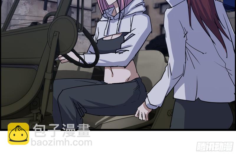 我在末世搬金磚 - 208-新點子(2/2) - 6