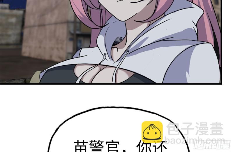 我在末世搬金磚 - 208-新點子(2/2) - 3