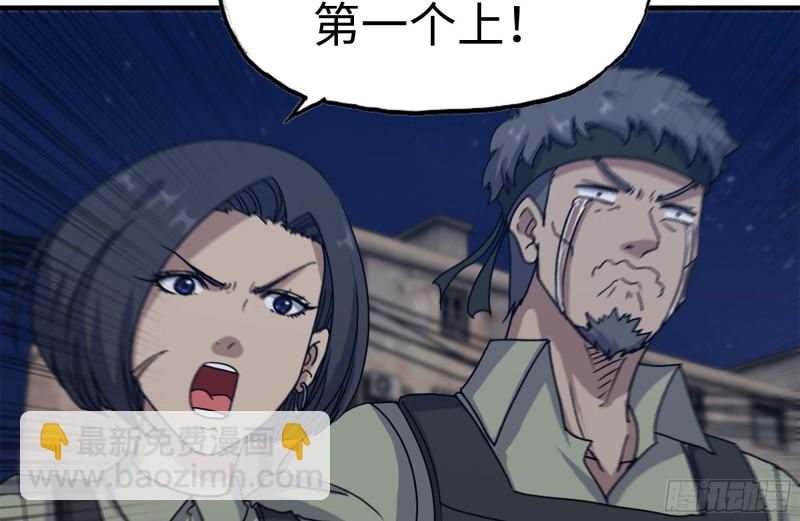 我在末世搬金磚 - 208-新點子(2/2) - 6